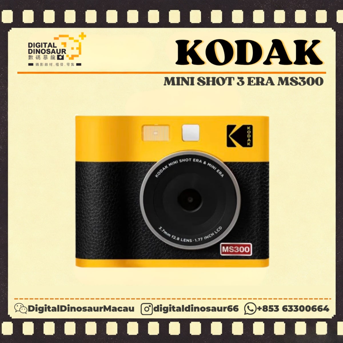 KODAK MINI SHOT 3 ERA MS300