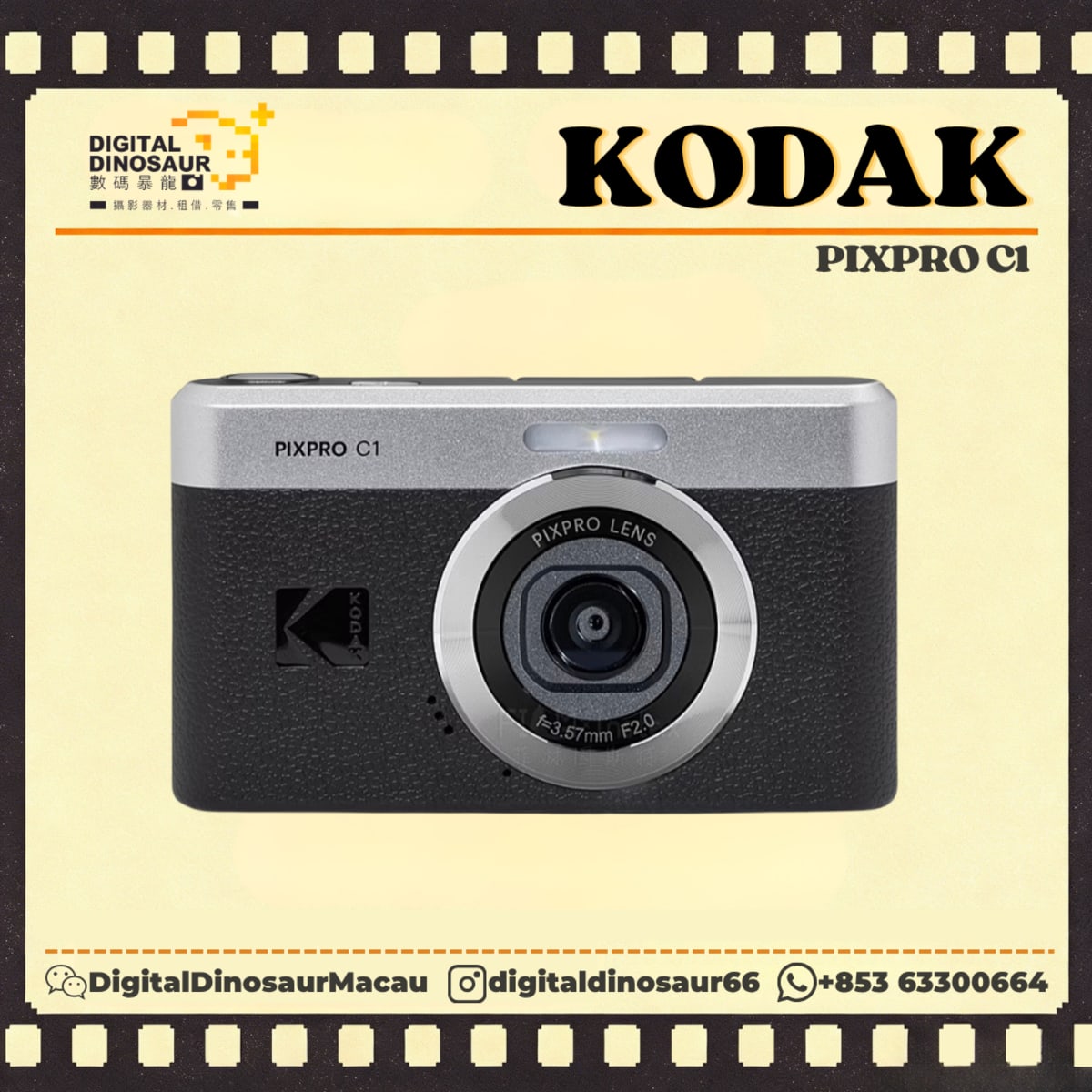 KODAK PIXPRO C1