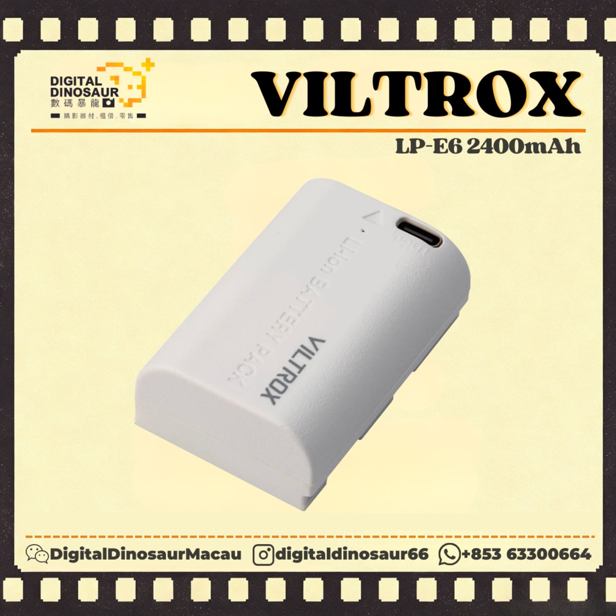 VILTROX CANON LP-E6