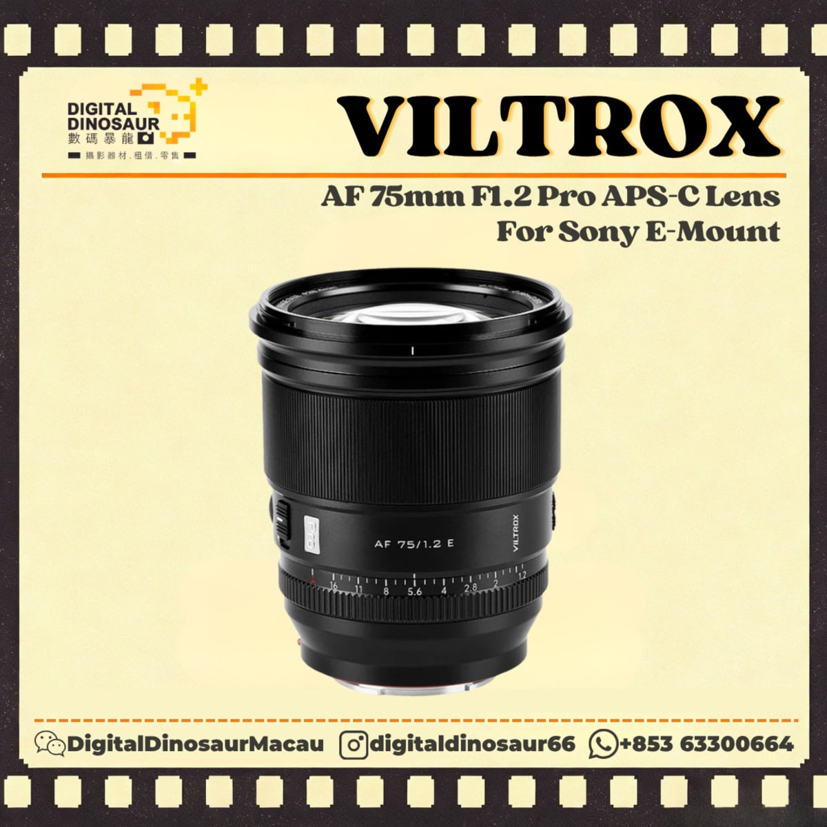 VILTROX AF 75mm F1.2 Pro APS-C Lens For Sony E-Mount