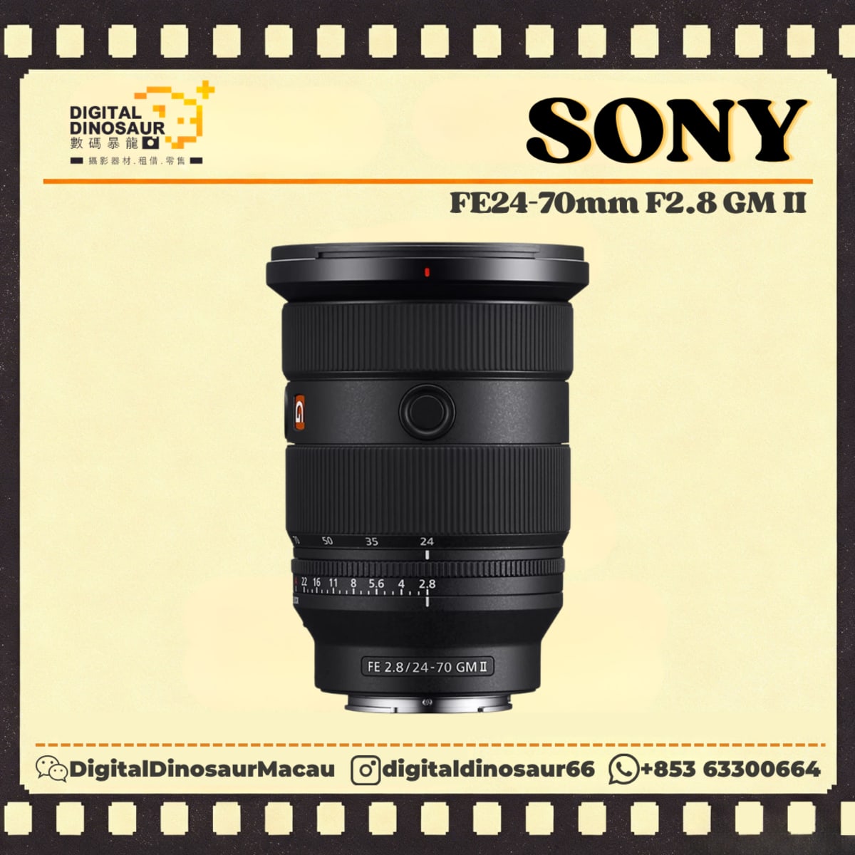SONY FE24-70mm F2.8 GM II