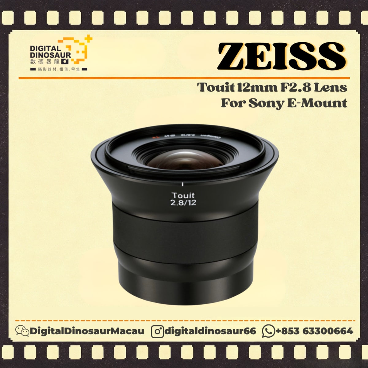 Touit 12mm F2.8 Lens For Sony E-Mount