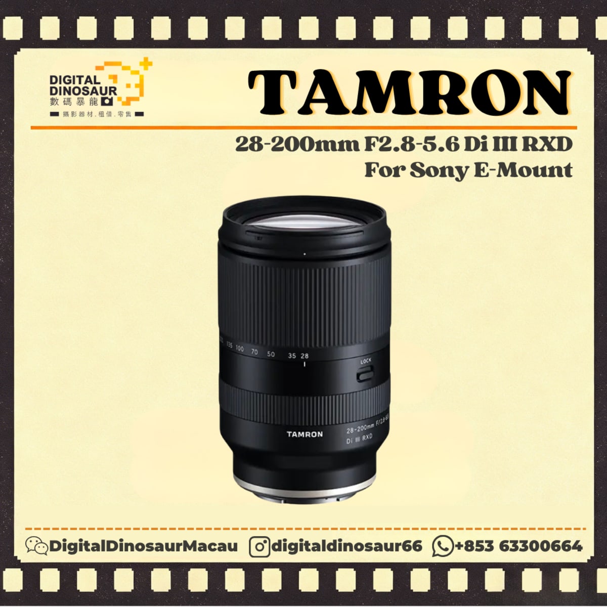 TAMRON 28-200mm F2.8-5.6 Di III RXD For Sony E-Mount