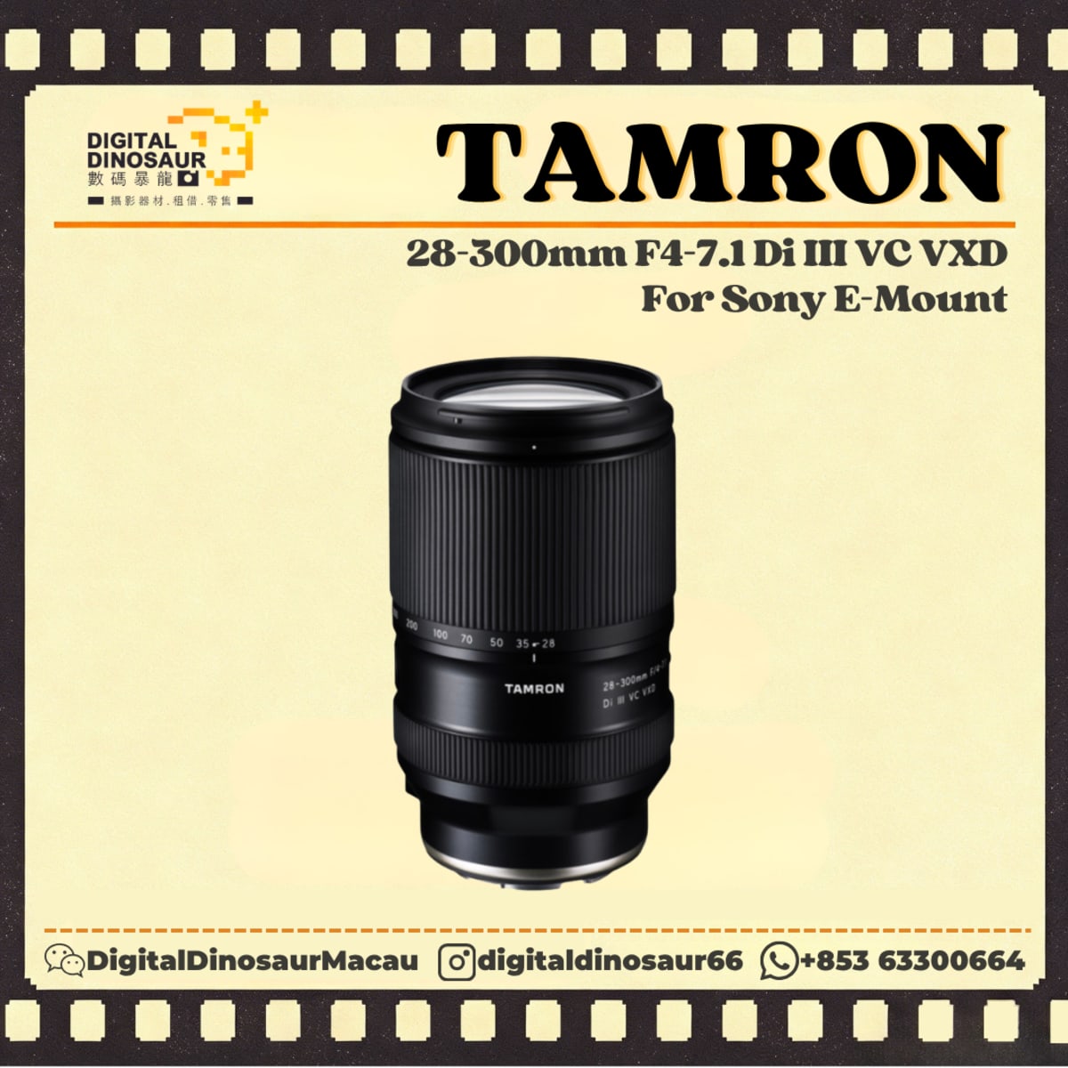 TAMRON 28-300mm F4-7.1 Di III VC VXD For Sony E-Mount