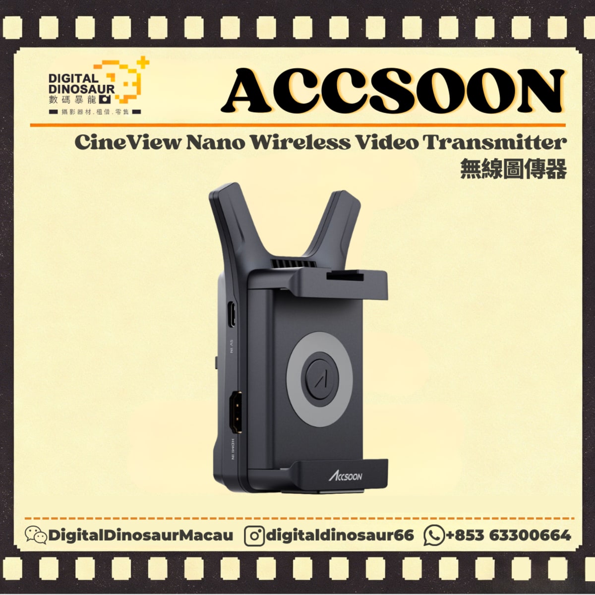 ACCSOON CineView Nano Wireless Video Transmitter