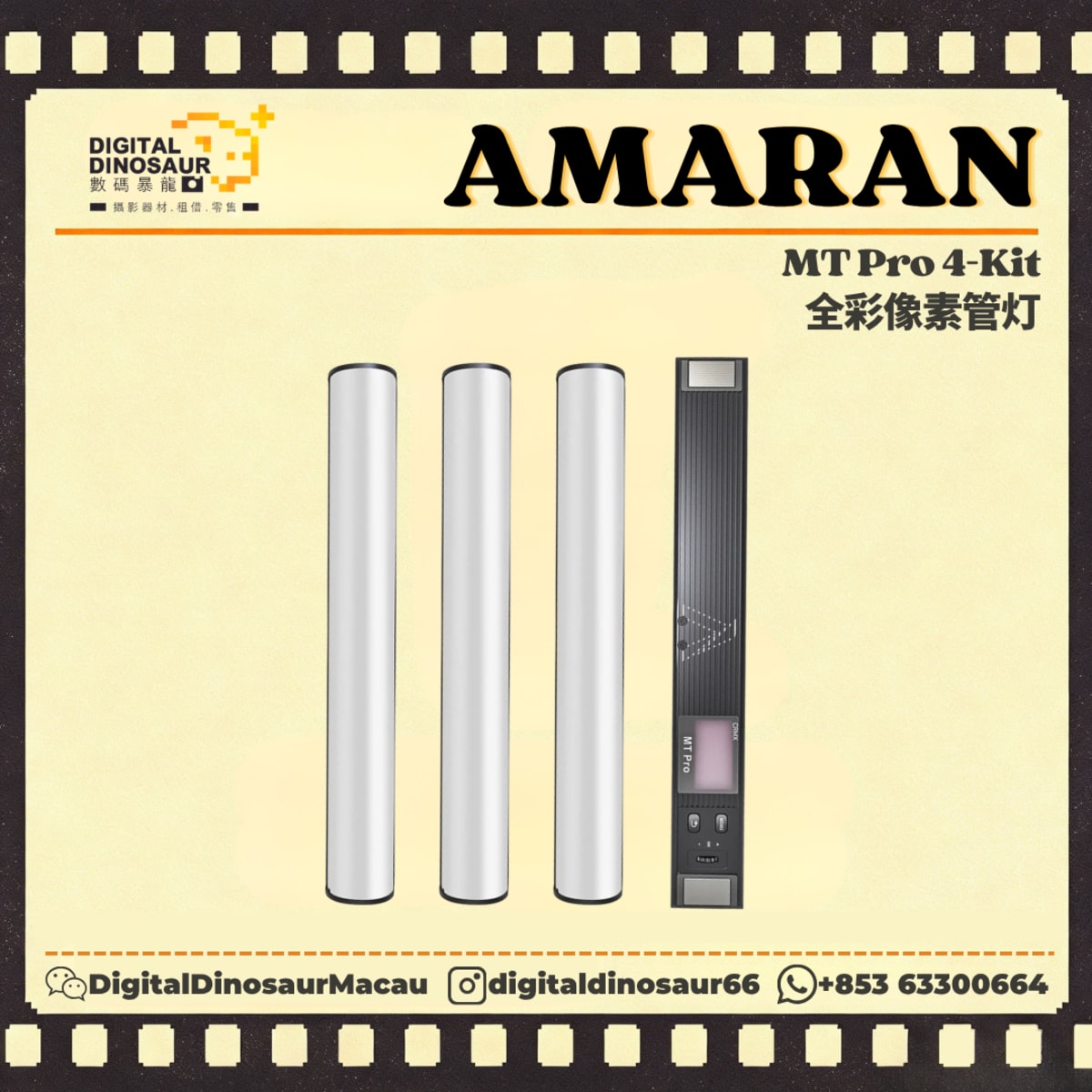 AMARAN MT Pro 4-Kit