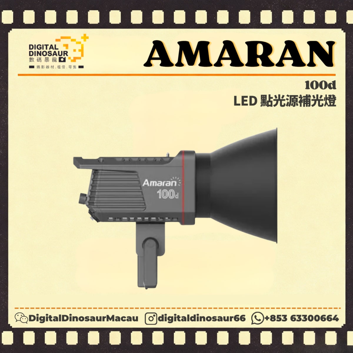 AMARAN 100d