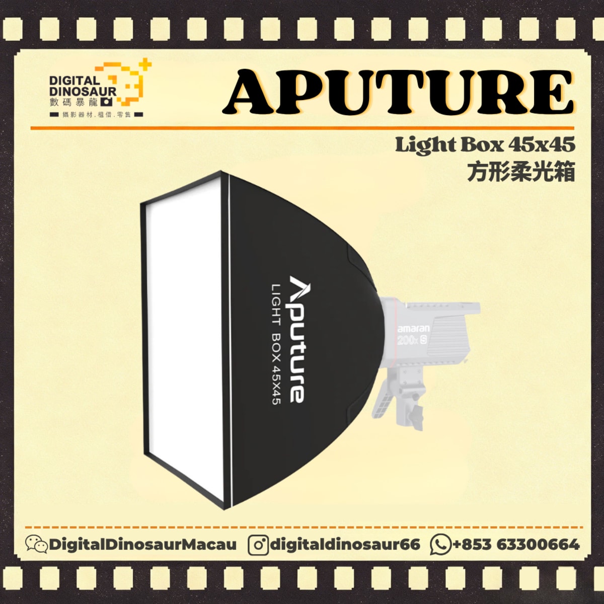 Aputure Light Box 45*45