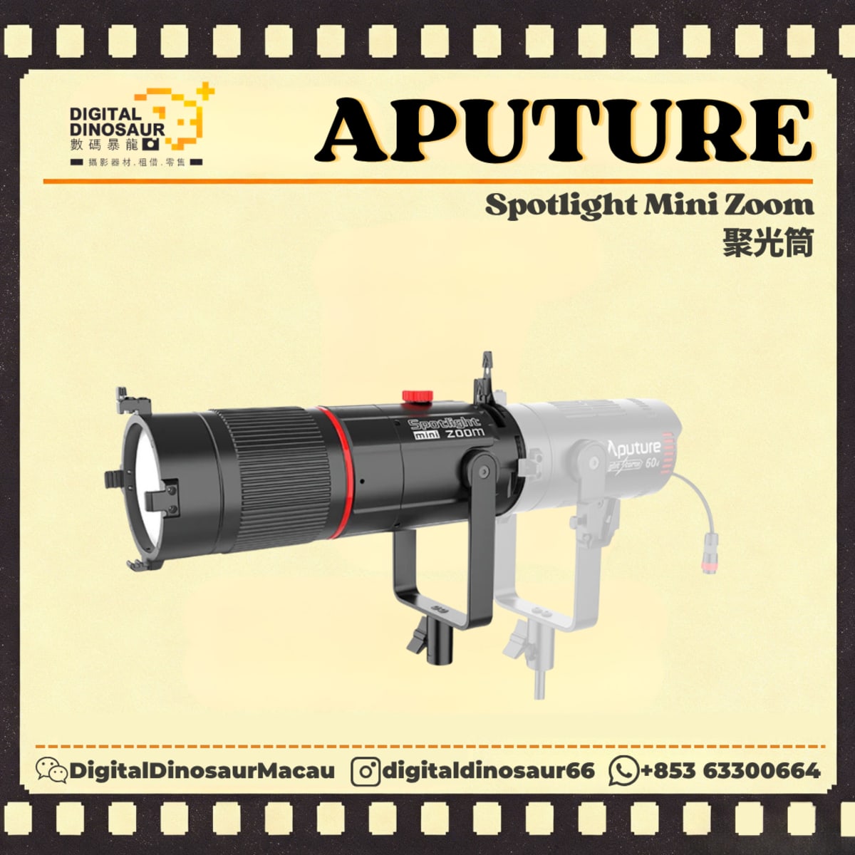 APUTURE Spotlight Mini Zoom