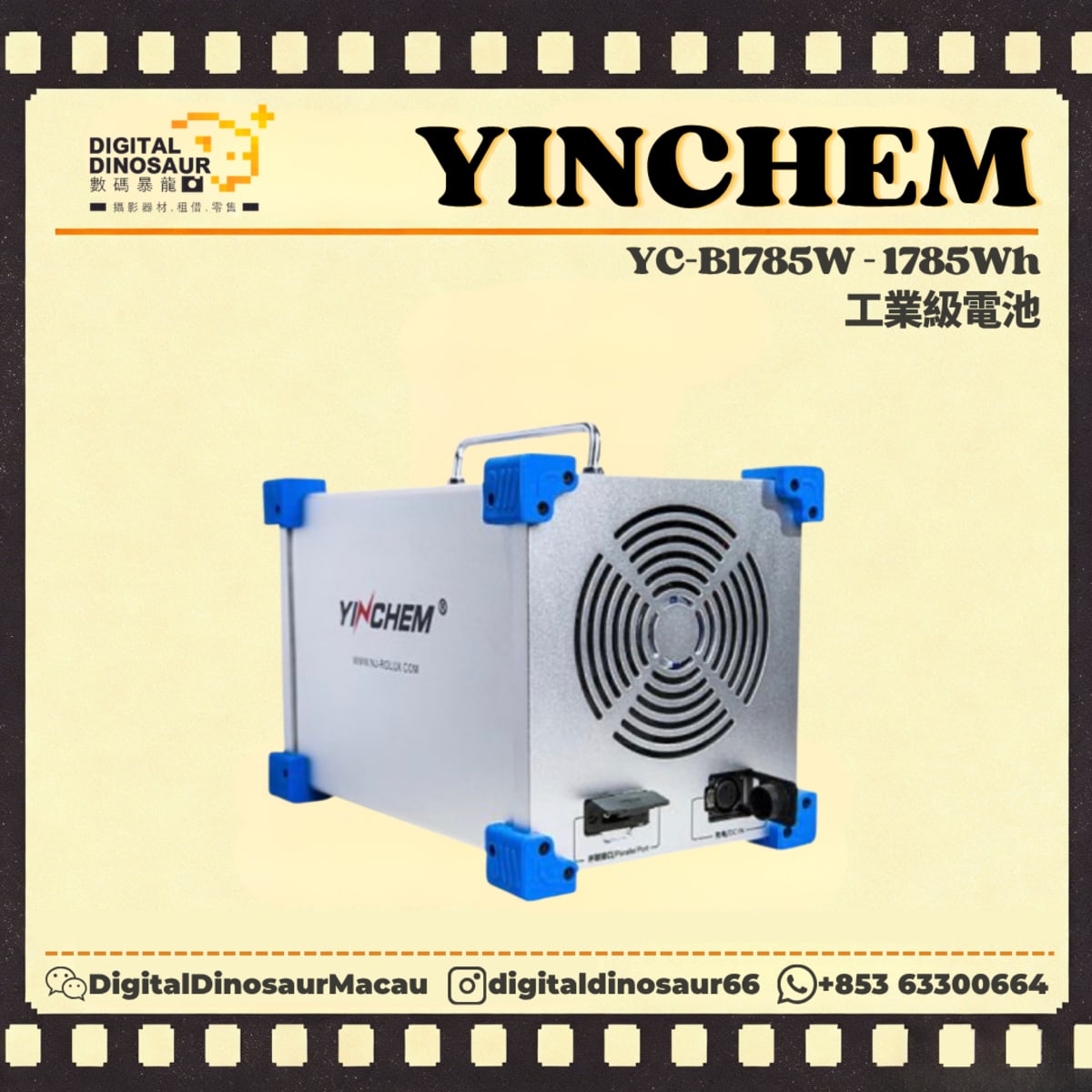 YINCHEM YC-B1785W - 1785Wh