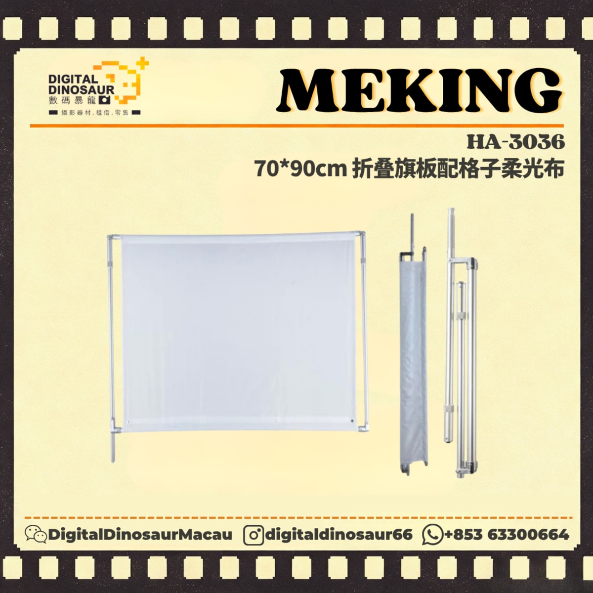 MEKING HA-3036