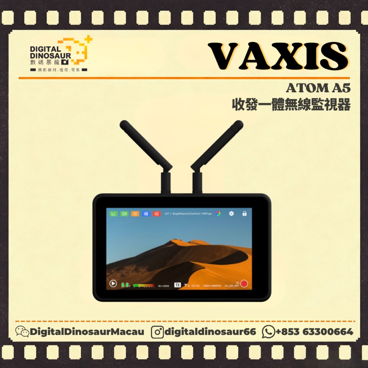 VAXIS ATOM A5