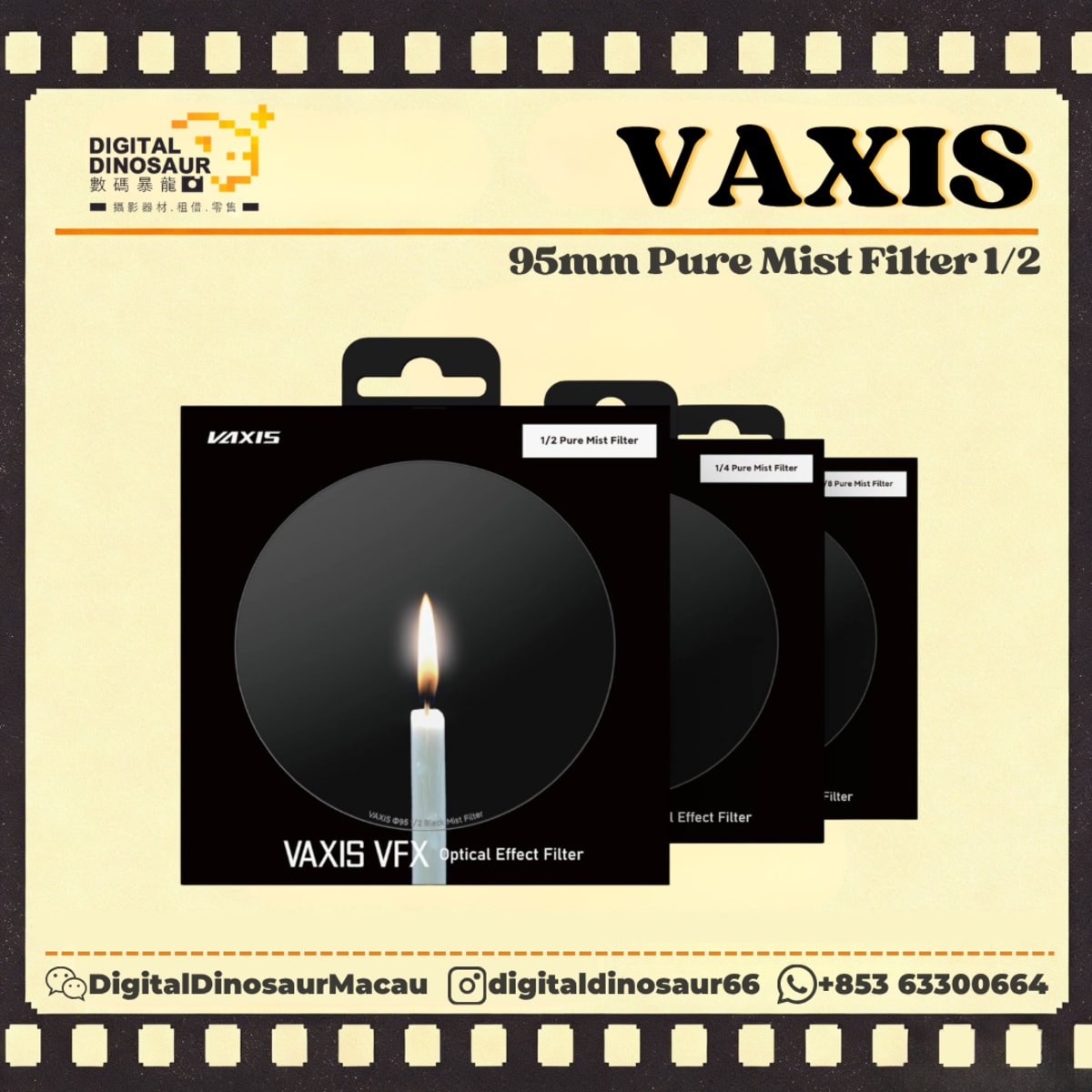 VAXIS 95mm Pure Mist Filter 1/2