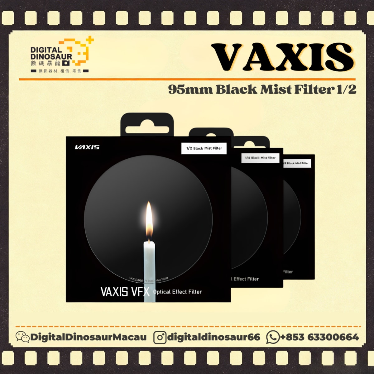 VAXIS 95mm Black Mist Filter 1/2
