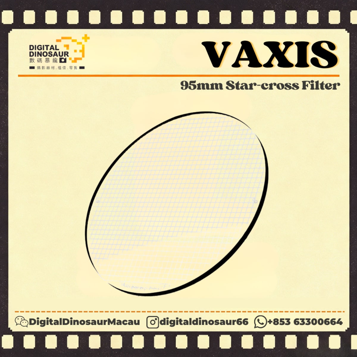 VAXIS 95mm Star-cross Filter