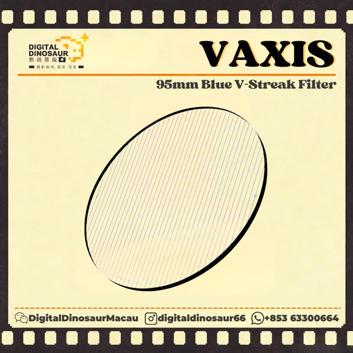 VAXIS 95mm Blue V-Streak Filter