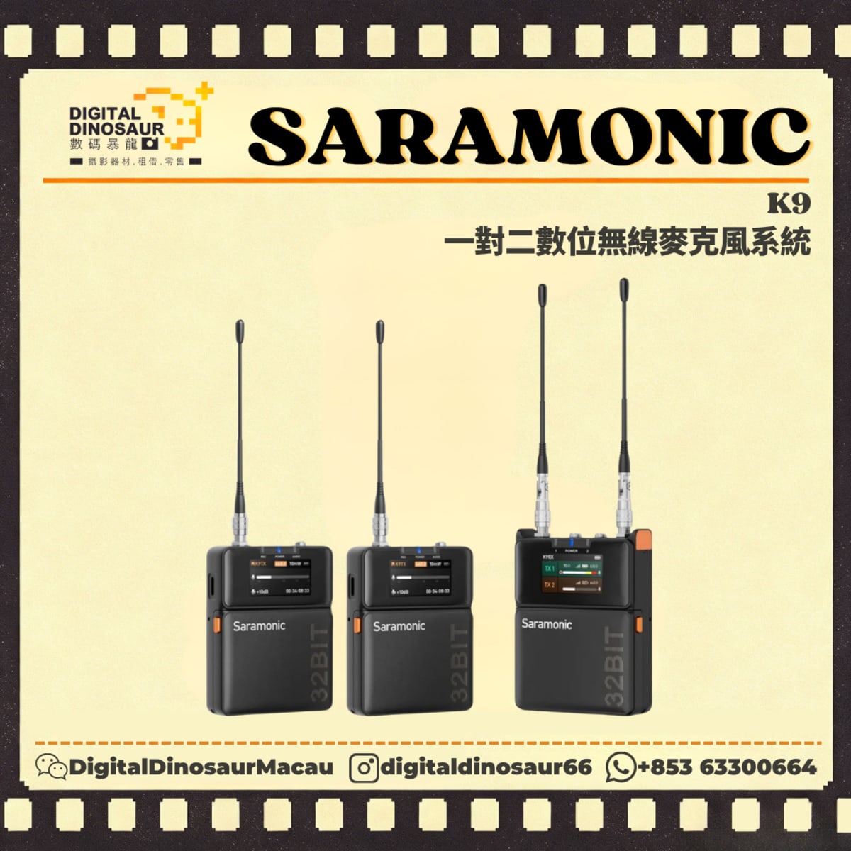 SARAMONIC K9