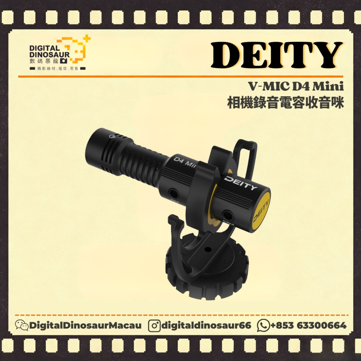 DEITY V-MIC D4 Mini