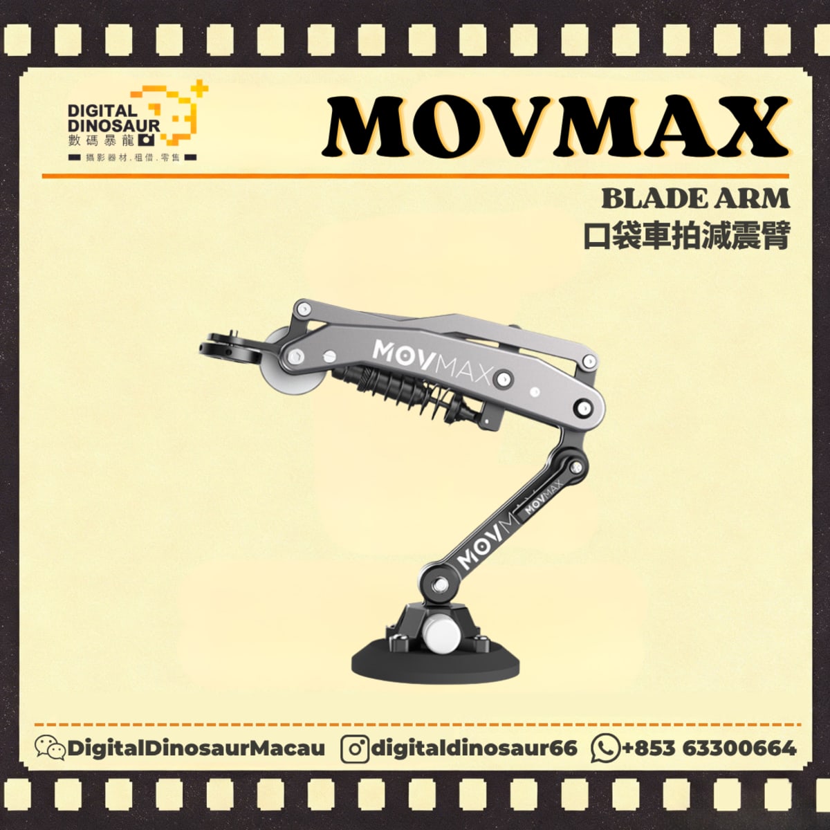 MOVMAX BLADE ARM