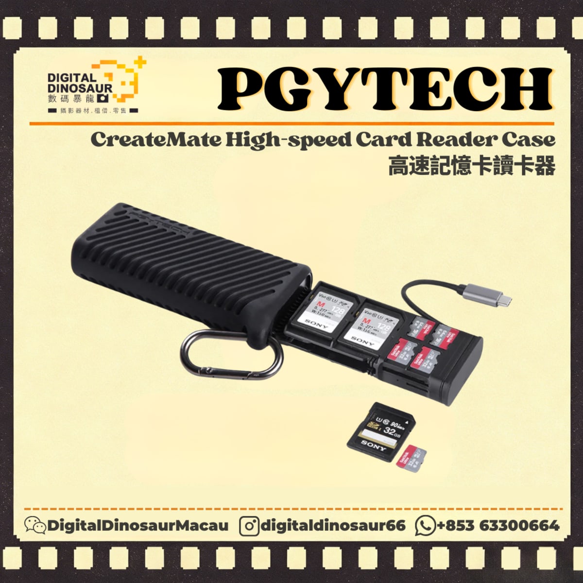 PGYTECH CreateMate High-speed Card Reader Case