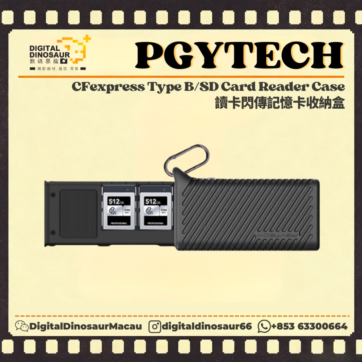 PGYTECH CFexpress Type B/SD Card Reader Case