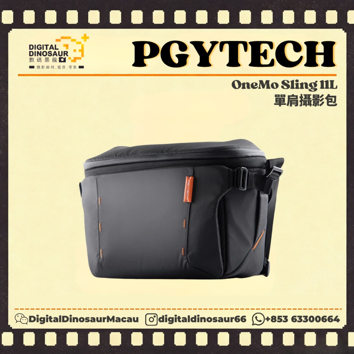 PGYTECH OneMo Sling 11L