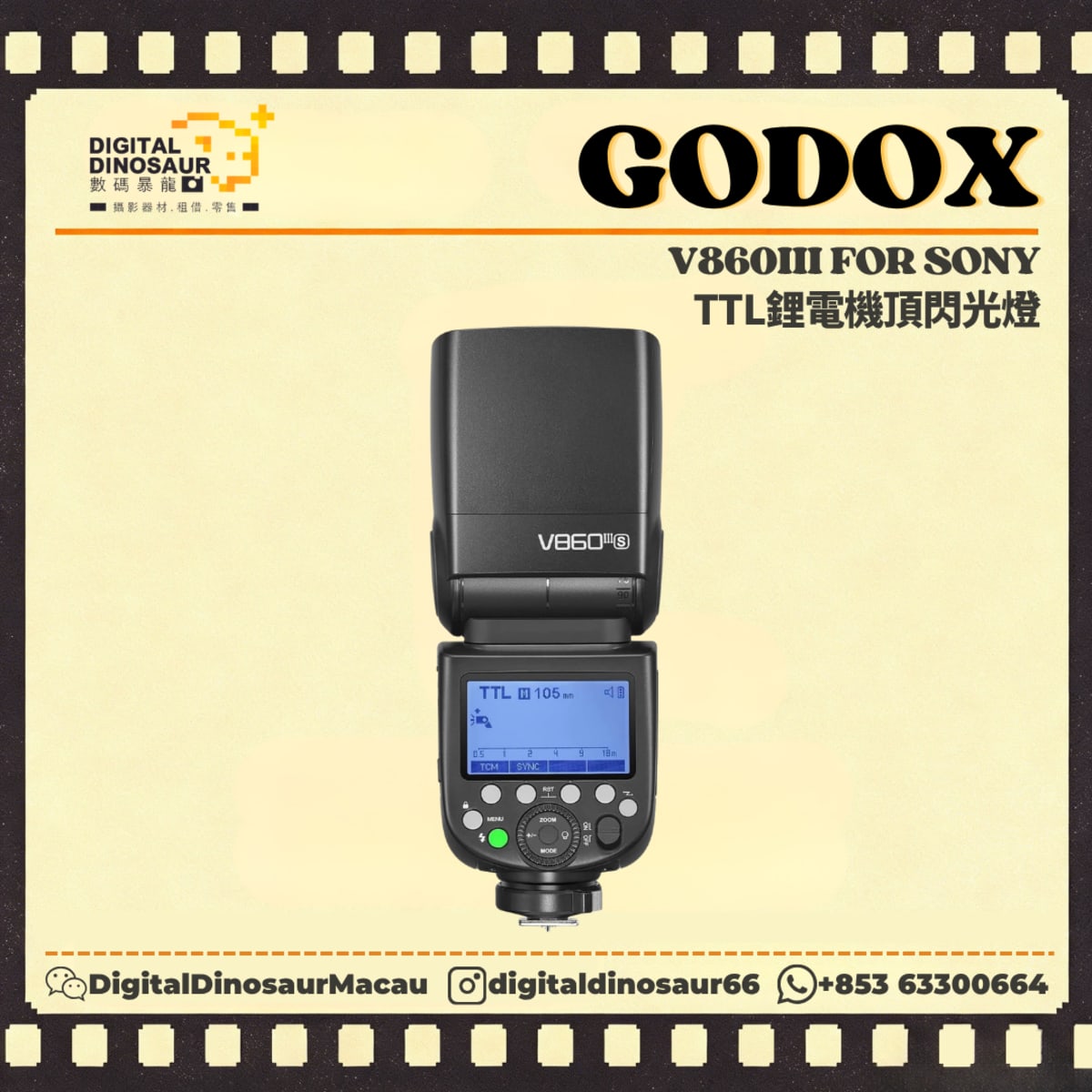GODOX V860III FOR SONY