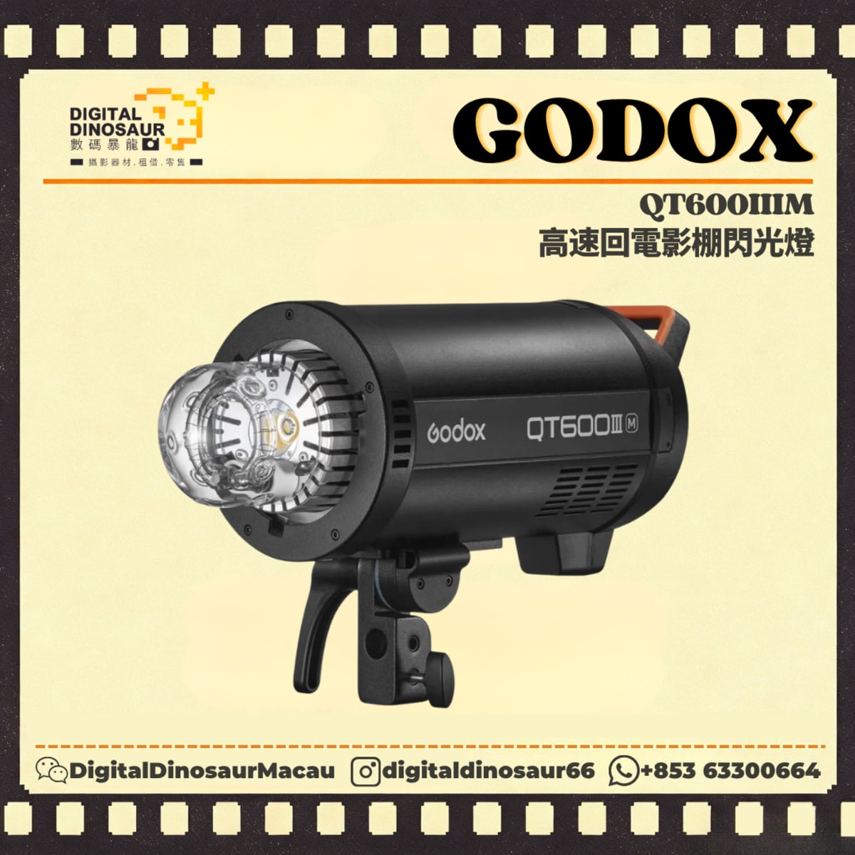 GODOX QT600IIIM