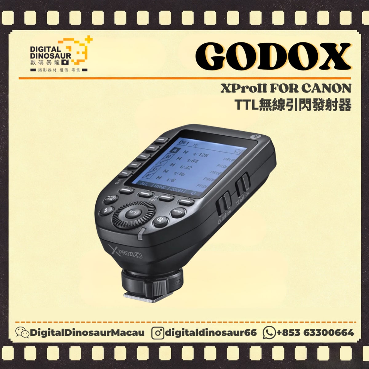 GODOX XProII FOR CANON