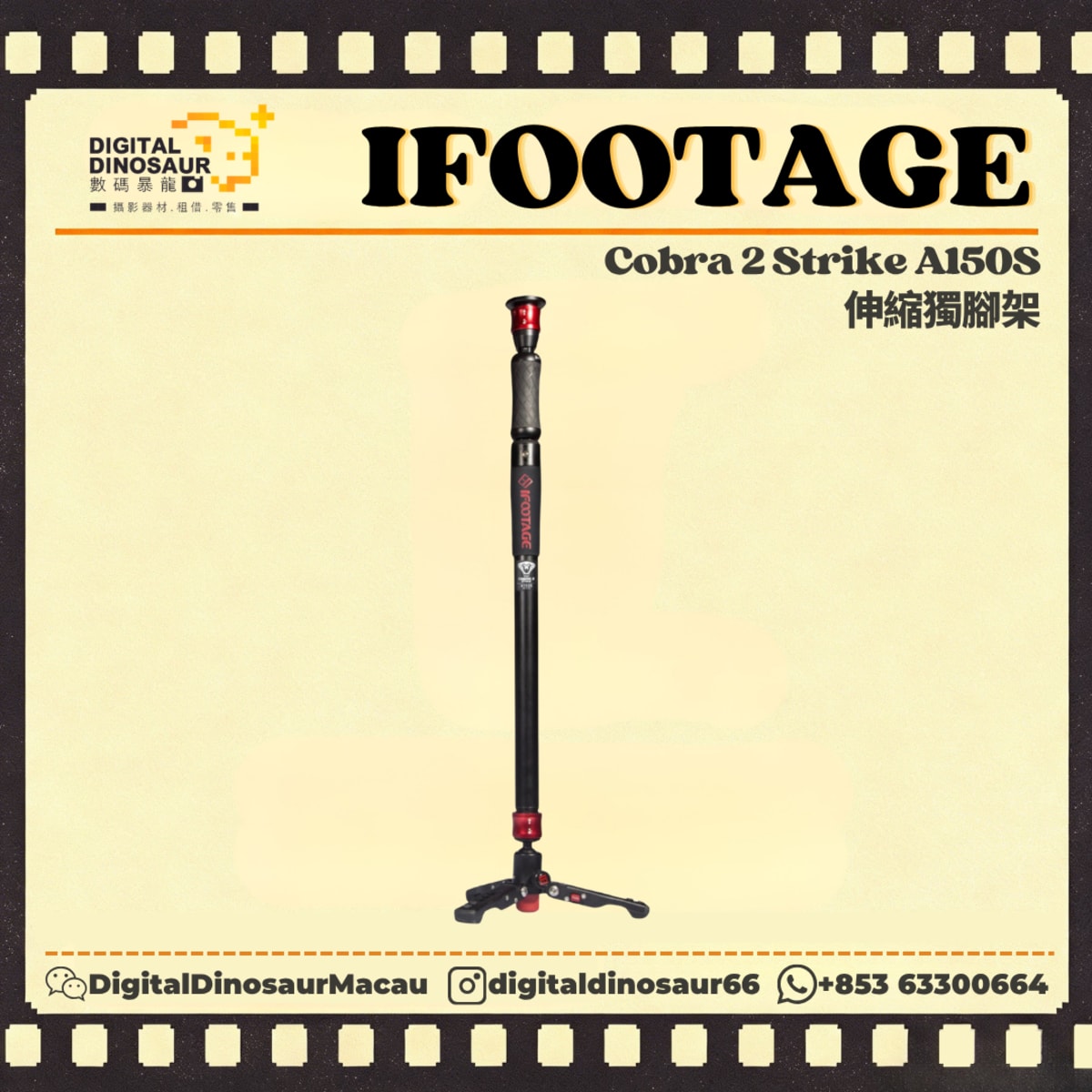 iFootage Cobra 2 Strike A150S