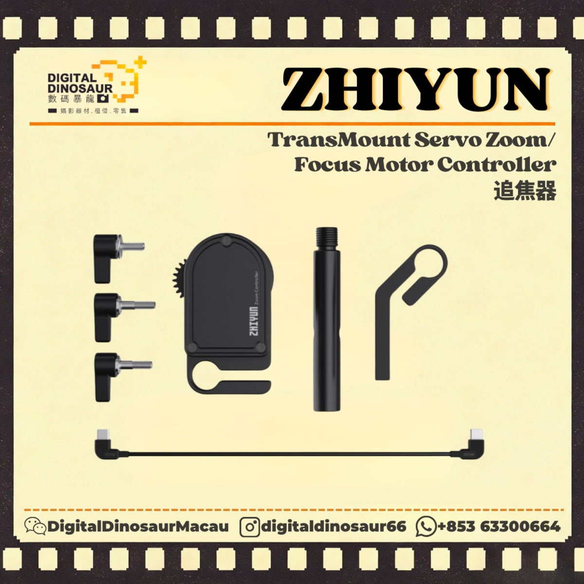 ZHIYUN TransMount Servo Zoom/ Focus Motor Controller