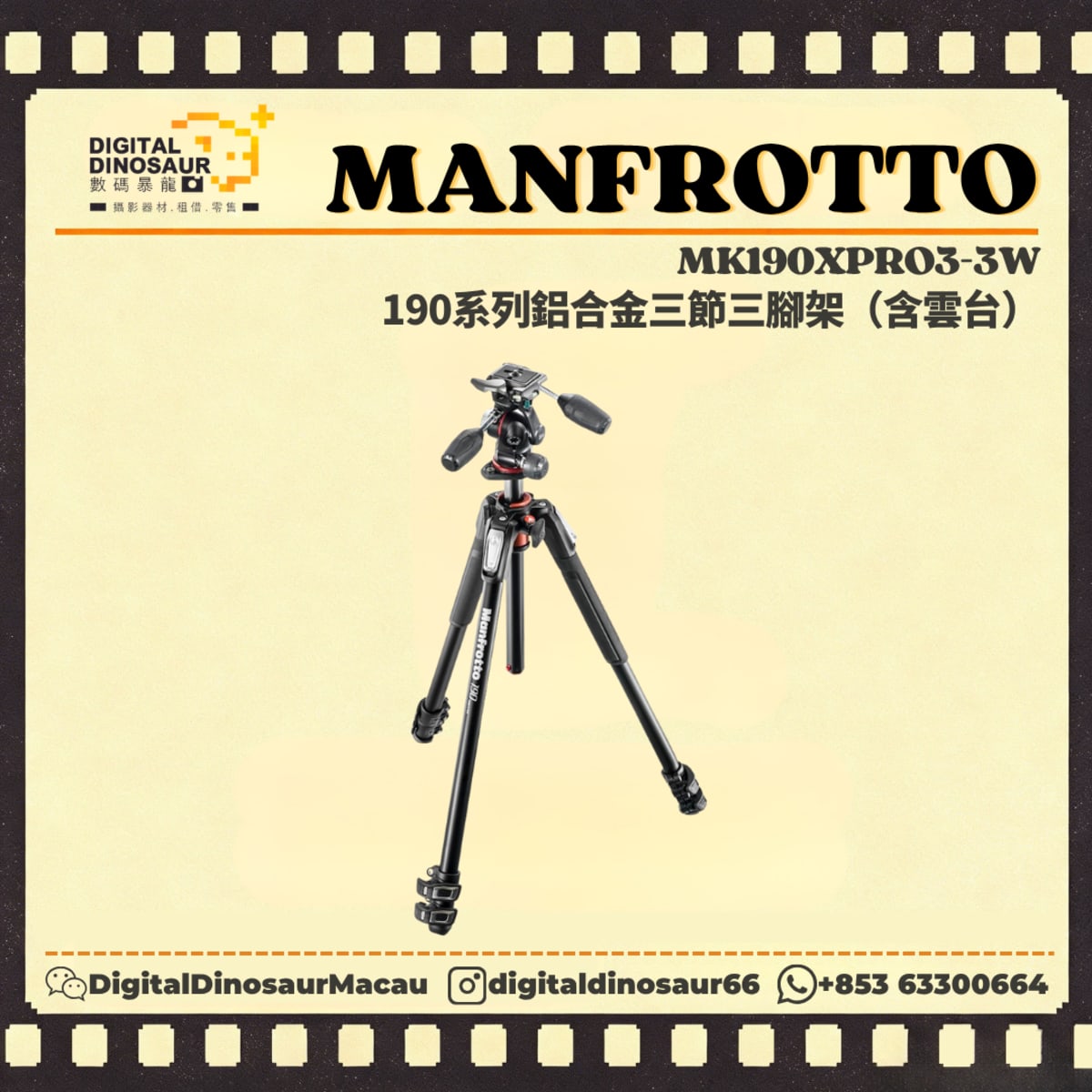 MANFROTTO MK190XPRO3-3W