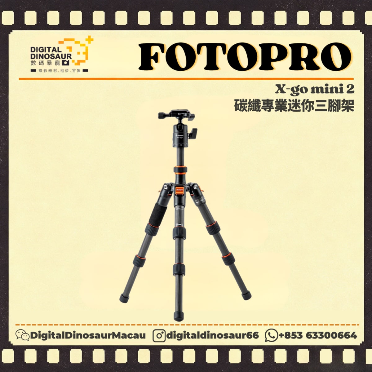 FOTOPRO X-go mini 2