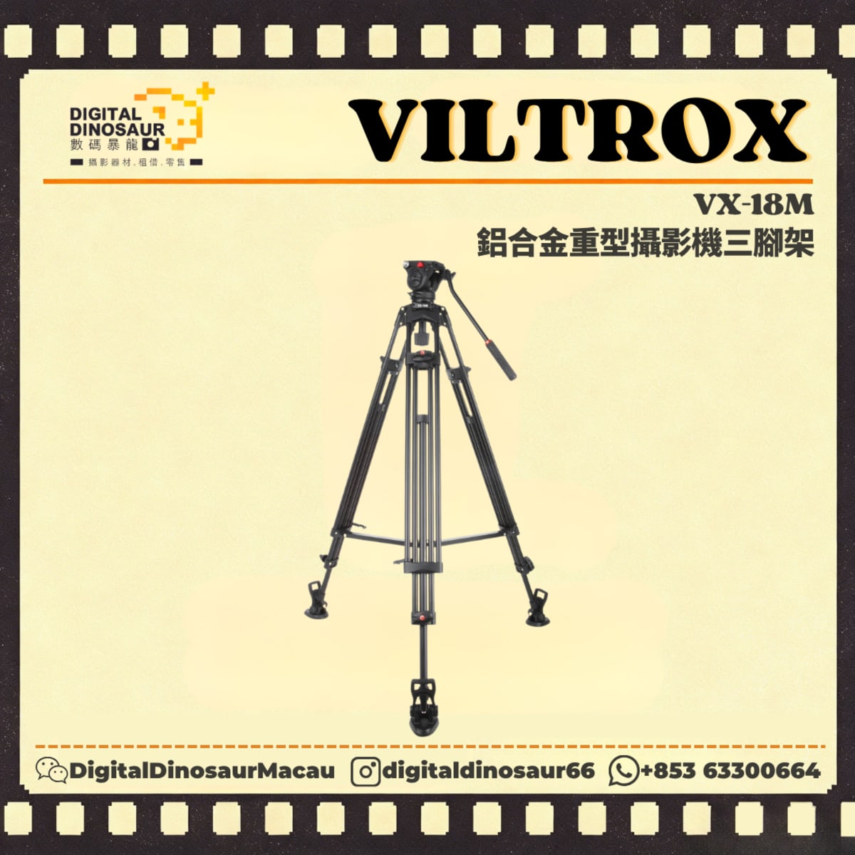 VILTROX VX-18M