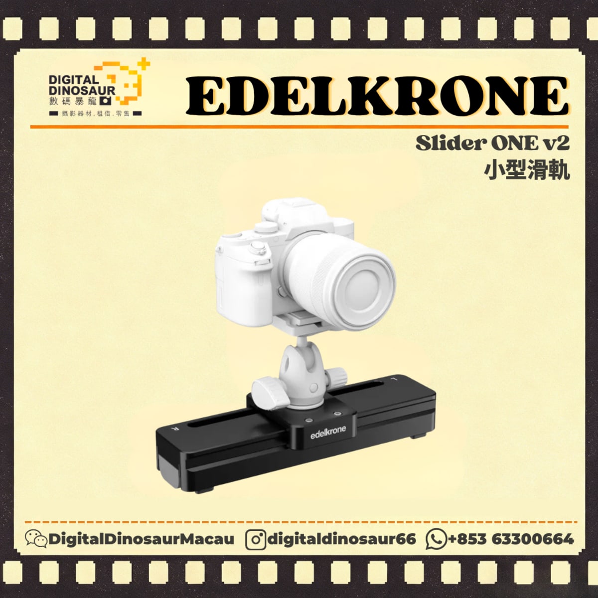 Edelkrone Slider ONE v2