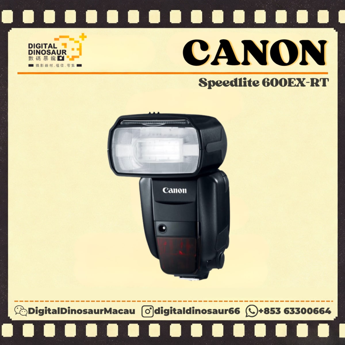 CANON Speedlite 600EX-RT
