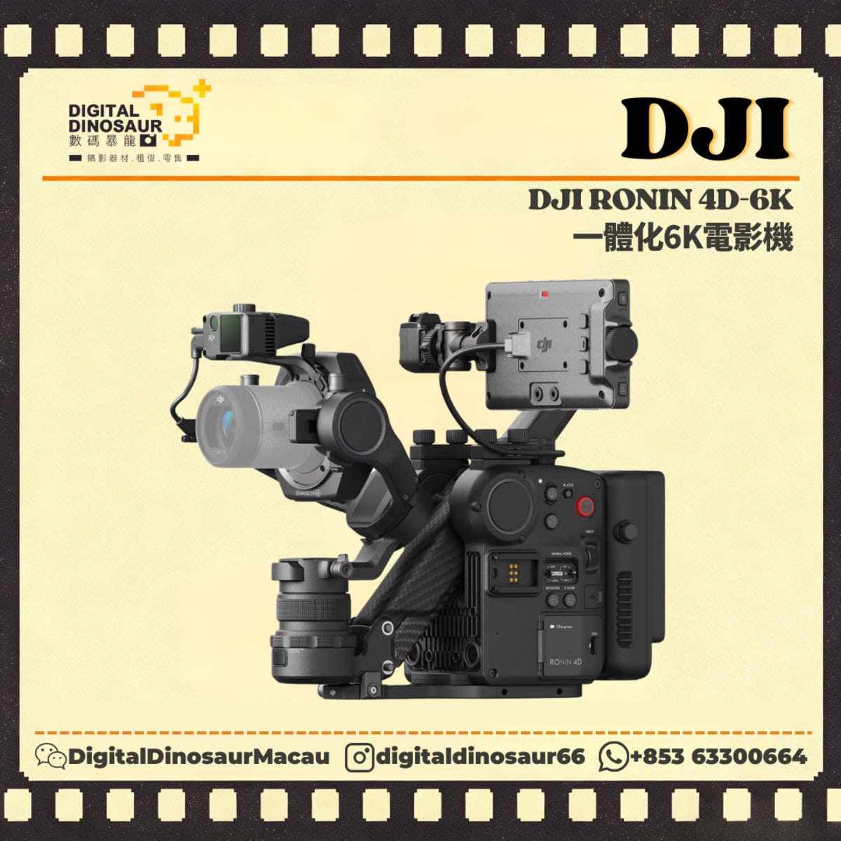 DJI DJI RONIN 4D-6K