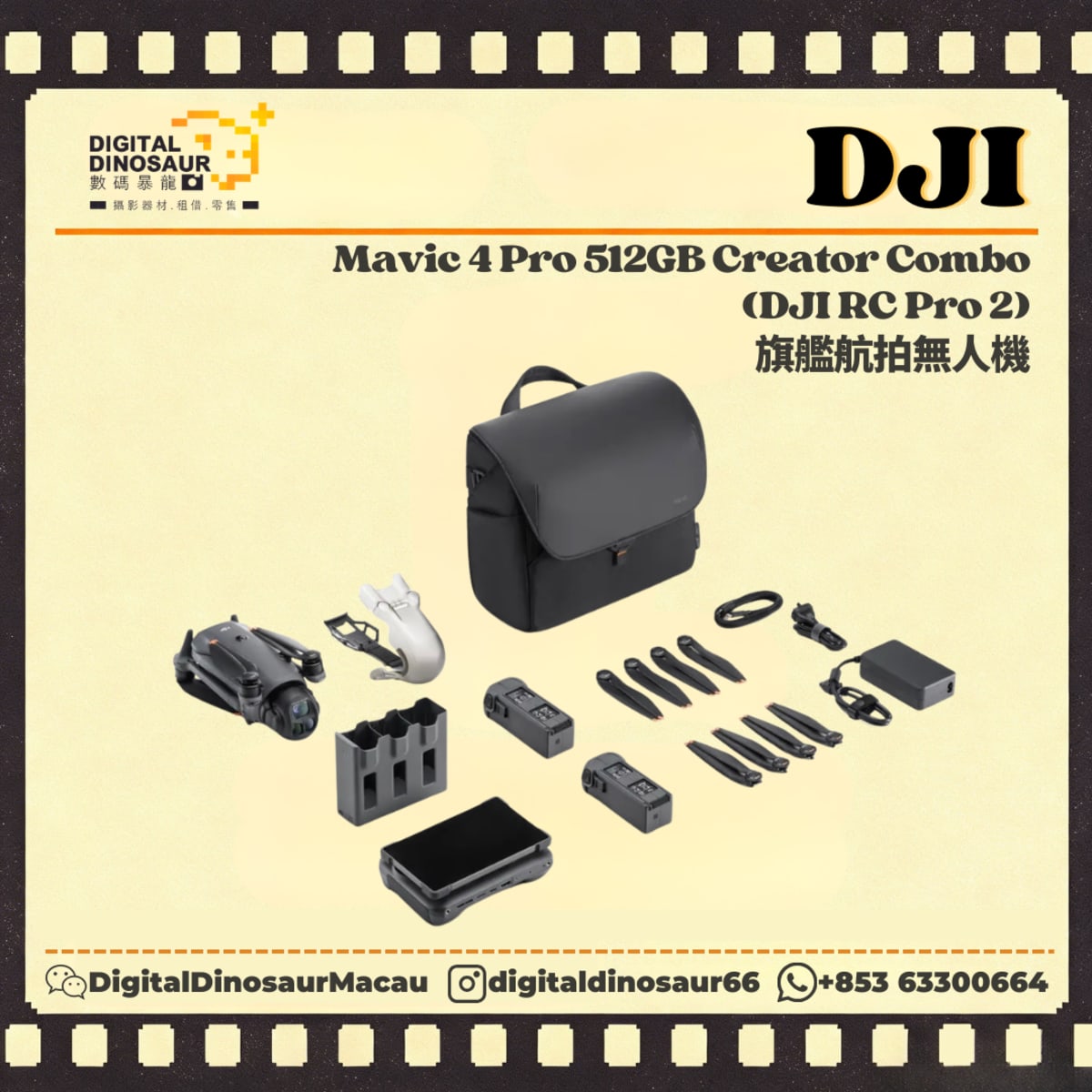 DJI Mavic 4 Pro 512GB Creator Combo