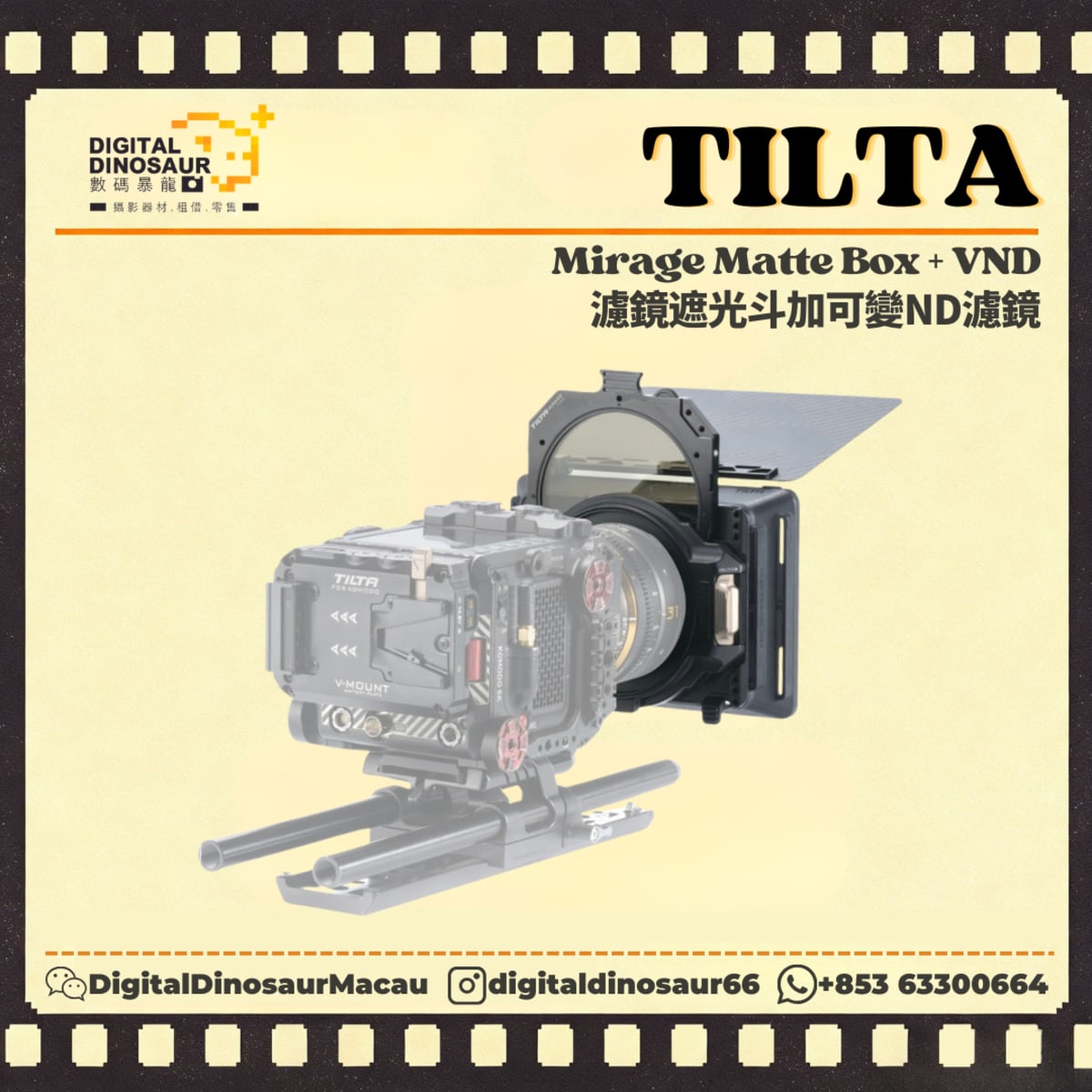 TILTA Mirage Matte Box + VND
