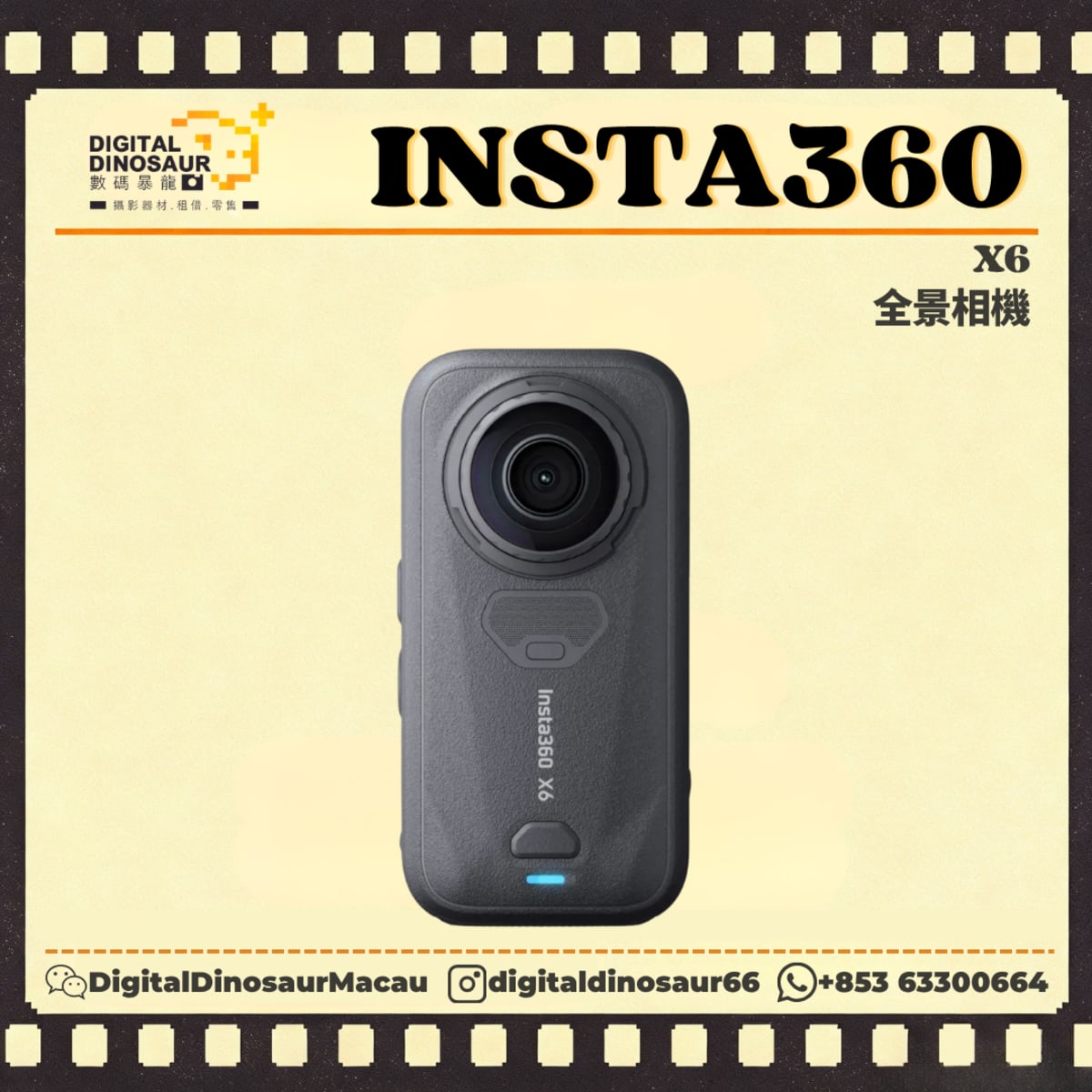 INSTA360 X6