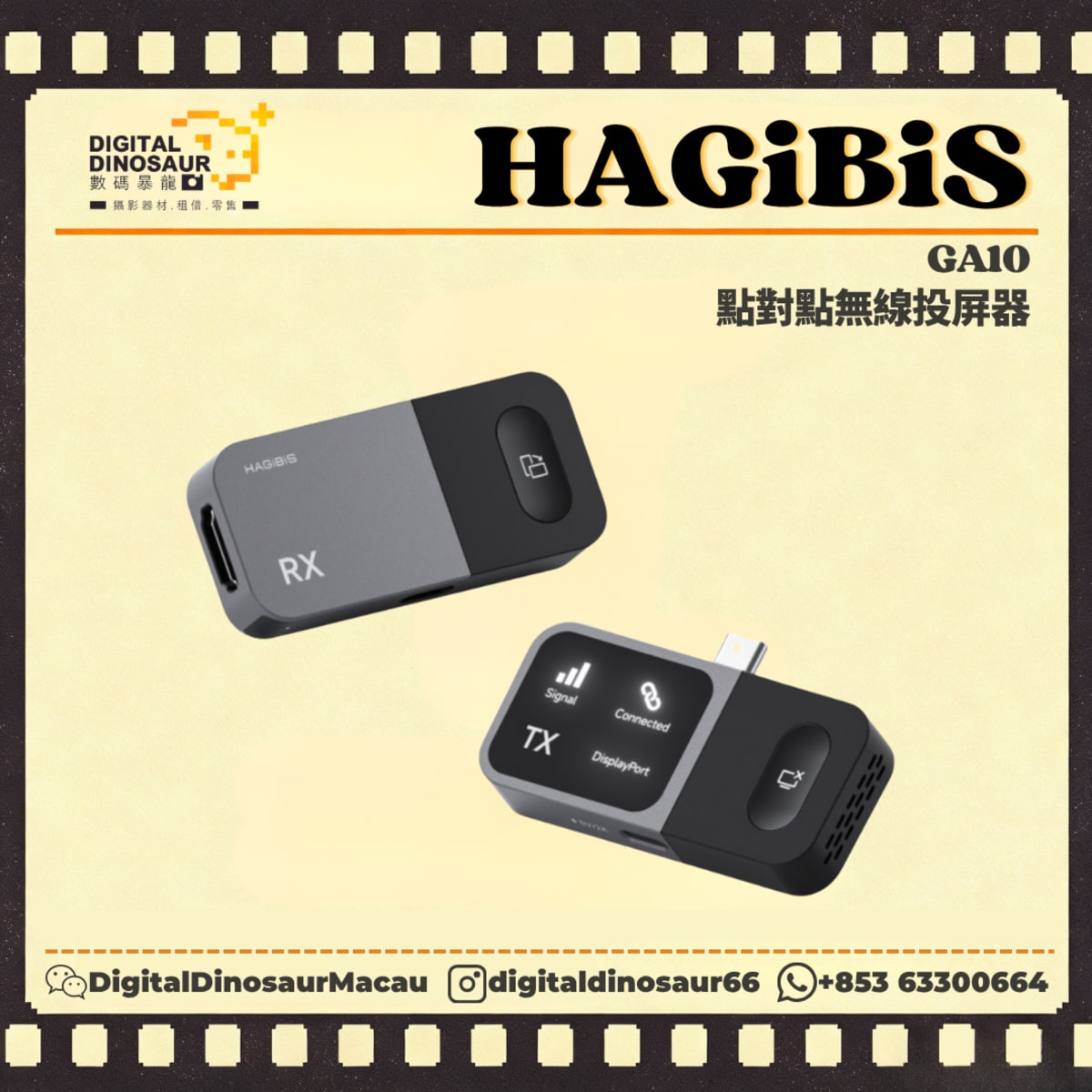 HAGiBiS GA10