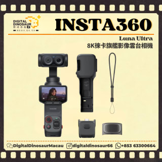 Insta360 Luna Ultra