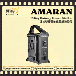 APUTURE 2-Bay Battery Power Station