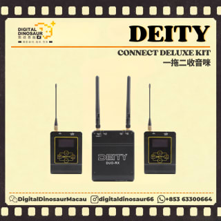 DEITY CONNECT DELUXE KIT