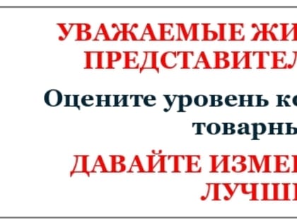 Министерство экономики Удмуртии реализует новые инициативы