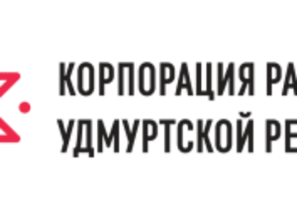 День поставщика 2025