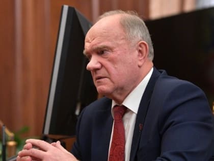 Зюганов стал Героем Труда России