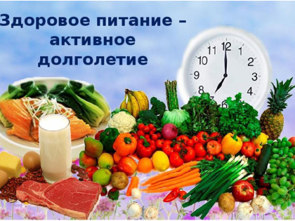 Здоровое питание: ключ к предотвращению заболеваний