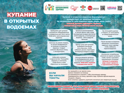 Смертность от внешних причин вызывает особую озабоченность общества