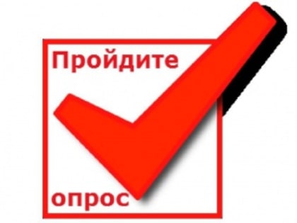 Оценка защищённости населения Удмуртии от террористических угроз